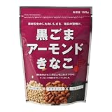 幸田商店 黒ごまアーモンドきな粉 北海道産大豆 黒ごまとアーモンドをプラス 開けた瞬間風味香る 料理にも飲み物にも 直火焙煎 植物性 国産 無添加