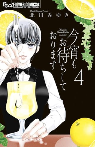 Amazon.com: Miyuki Kitagawa: books, biography, latest update