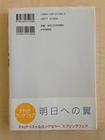 ??????????????????????????????????! 4569612083 Book Cover