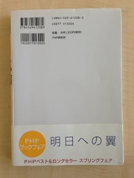 Tankobon Hardcover ??????????????????????????????????! Book