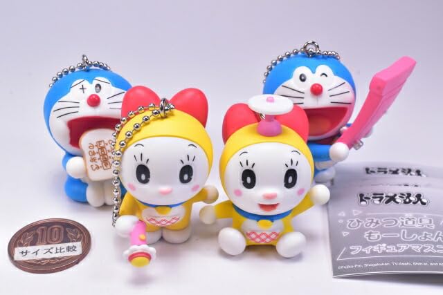 Amazon.co.jp: ドラえもん ひみつ道具もーしょん フィギュアマスコット
