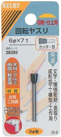 RELIFE 28285 Rotating File for Wood and Light Metal, Cutter Eyes, Diameter 0.2 x 0.3 inches (6 x 7 mm), Pack of 12