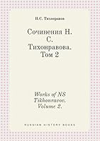Works of NS Tikhonravov. Volume 2. 5519403872 Book Cover