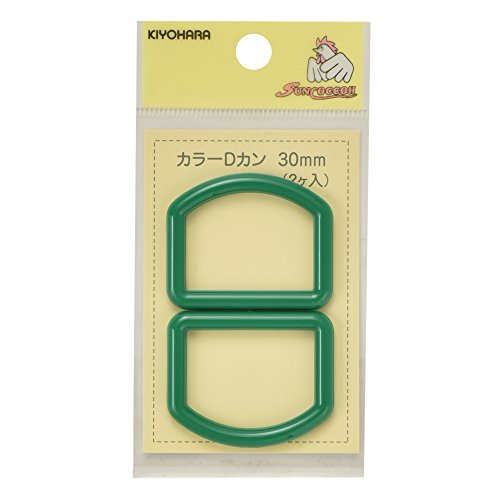 KIYOHARA サンコッコー カラーDカン 2個入り 内径30mm グリーン SUN57-139