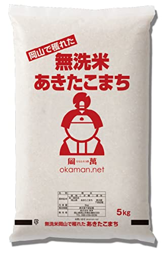 新米 無洗米 令和7年産 あきたこまち 5kg (5kg×1袋) 岡山県産 米 お米