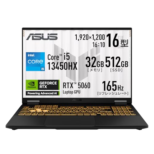 ☆2024年製☆ 第13世代Corei5 SSD512GB ASUS F88 ☆2024年製☆ 第13