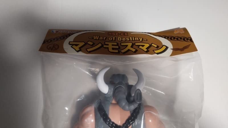 Amazon.co.jp: キン肉マン ファイブスタートイ Spiceseed NSC-EX