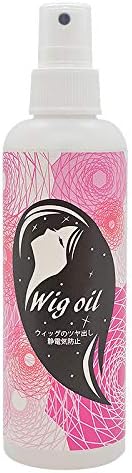 Amazon Co Jp ウィッグオイル 0ml ウィッグ ケア スプレー ミストタイプ 無香料 つや出し 静電気防止 ドールの毛にも ホビー