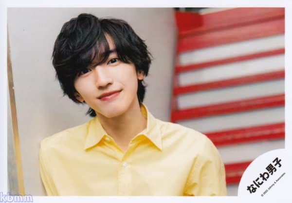 Amazon.co.jp: なにわ男子 公式 生 写真（道枝駿佑）J01075 : おもちゃ