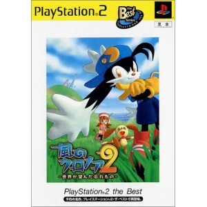 Amazon | 風のクロノア2 ~世界が望んだ忘れもの~ PlayStation 2 the 
