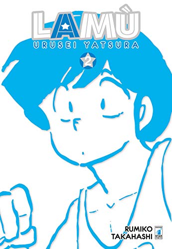 Lamù. Urusei yatsura (Vol. 2)