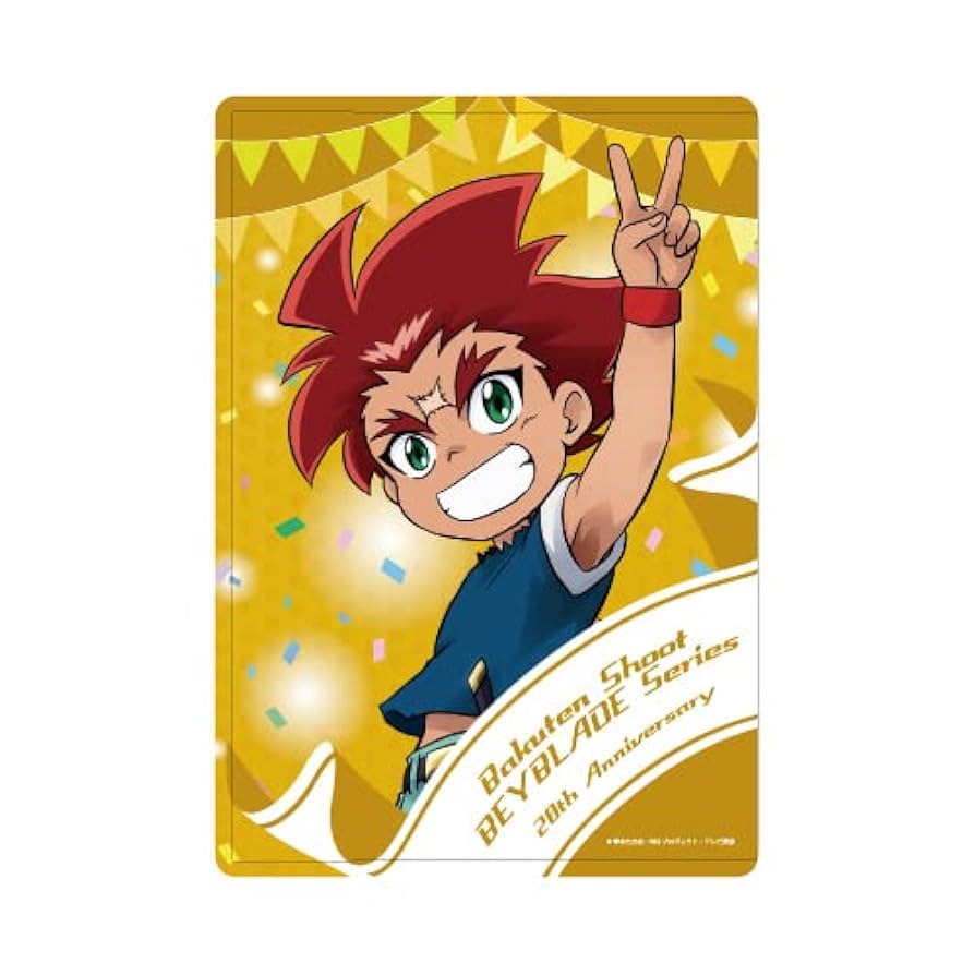 Amazon | 爆転シュート ベイブレード Gレボリューション 08 皇