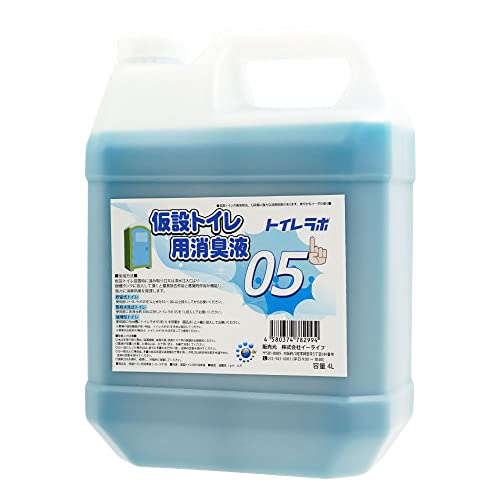 ���݃g�C���p���L�� �g�C�����{05 4L