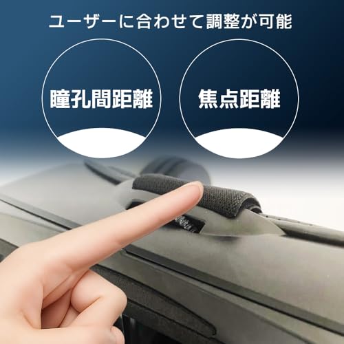 エスアイエス(SIS) VRゴーグル VRGPRO の商品画像 4