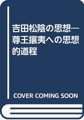 Amazon.com: Yukihiko Motoyama: books, biography, latest update