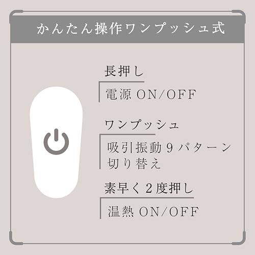 ハトプラ 完全防水_温感吸引42℃ CULI-CHUPA CUNNI ROTOR 9 [クリチュパ クンニ ローター 9] HOT white - 画像5