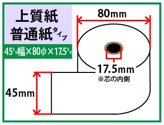 Amazon | mita TEC MA-301(シリーズ) MA-301-5 MA-301-5B 用 汎用 普通