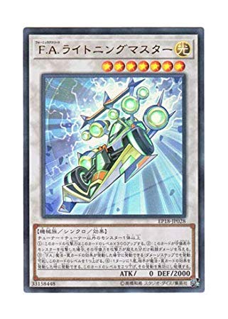 Amazon.co.jp: 遊戯王 日本語版 EP18-JP028 F.A. Dawn Dragster