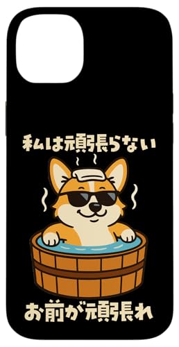 ʔtVc R[M[   Y 킢  ʔ  l^ v[g ͊撣Ȃ X}zP[X iPhone 14 Plus p