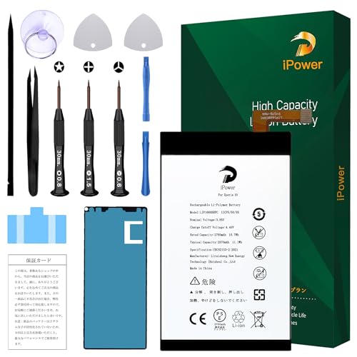 Amazon | iPower for Sony Xperia 10 バッテリー交換 第1世代 元の容量
