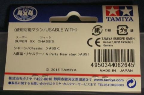 Amazon | タミヤ ミニ四駆特別企画商品 スーパーXX 蛍光カラー