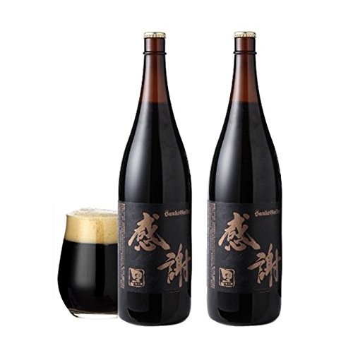 サンクトガーレン 一升瓶黒ビール 1800ml×2