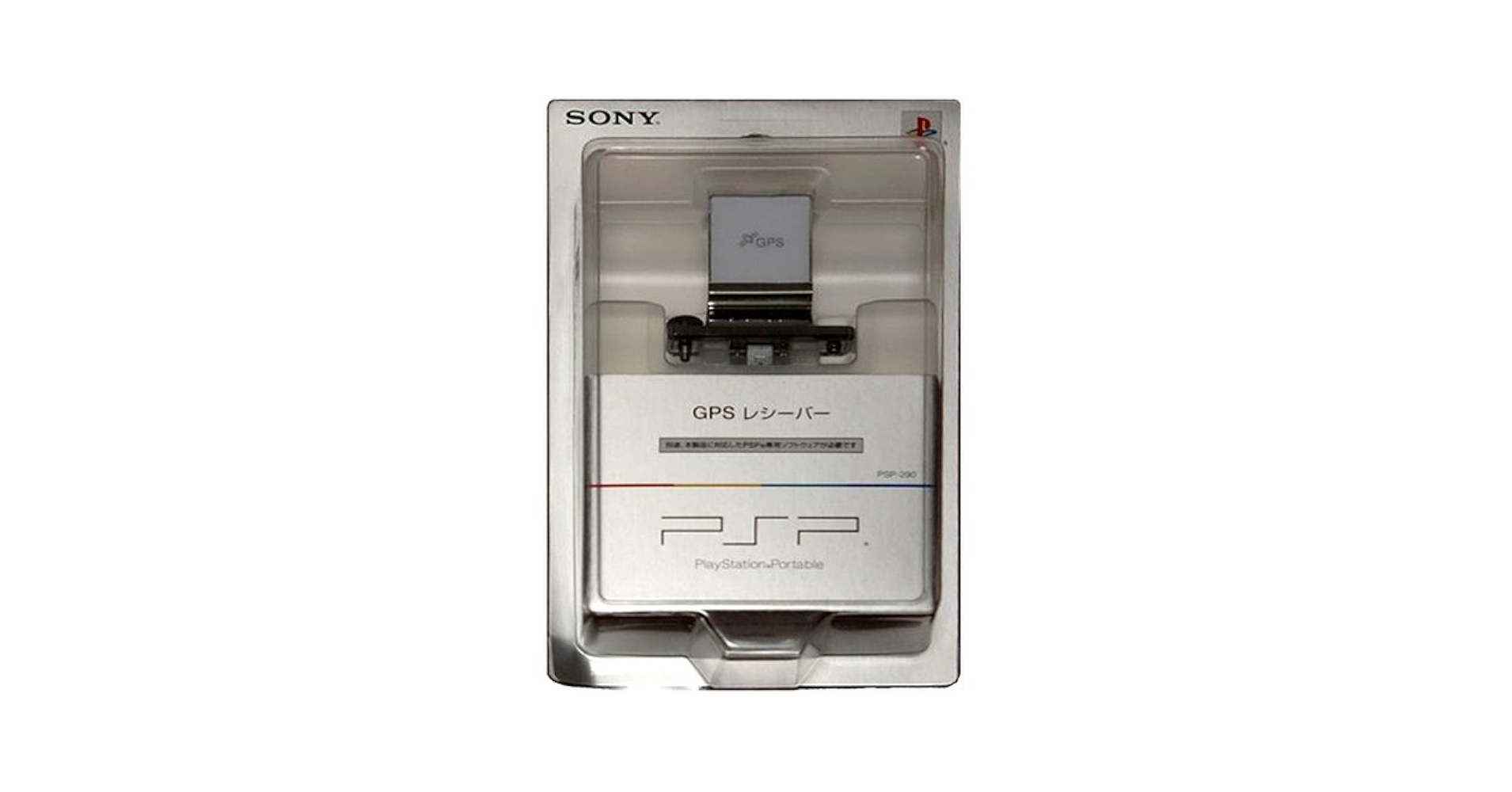【動作確認中】SONY ハンディGPS レシーバーPCQ-HGR3S GPSを有効にする | VGN-P シリーズ | VAIO 電子マニュアル | ソニー