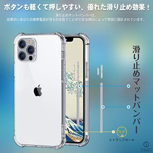 Amazon Co Jp Ones 全透明 一体型レンズ保護 Iphone12promax ケース 耐衝撃 エアバッグ 超軍用規格 滑り止め すり傷防止 柔軟 美しい 光沢感 軽 薄 ストラップホール クリア カバー 家電 カメラ