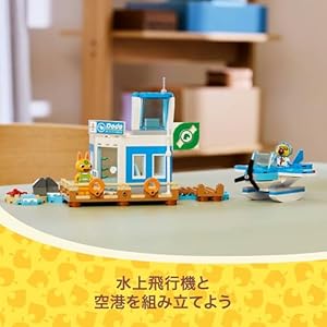 Amazon.co.jp - レゴ® どうぶつの森 ドードー・エアラインズ 77051