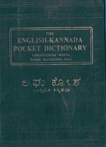The English-Kannada (Pocket Dictionary) : Christanuja Watsa: Amazon.in ...