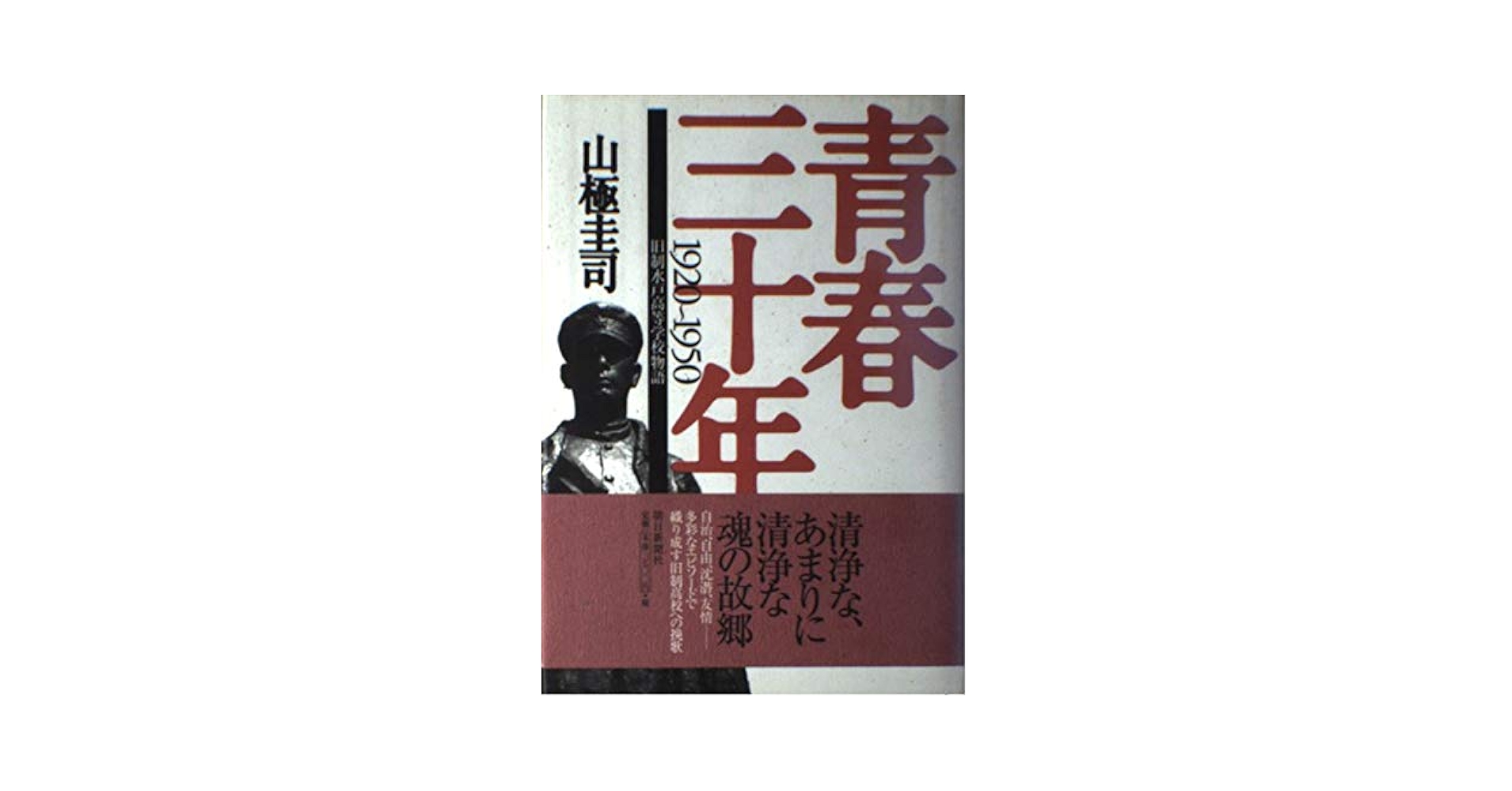 【中古】 薩摩とイギリスの出会い 生麦事件（英国側資料から見る）/高城書房/宮沢真一 薩摩とイギリスの出会い: 生麦事件 英国側資料から見る | 宮澤