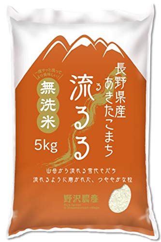 Nozawa Agricultural New Rice, Produced in Reiwa 7-Year Rice, Produced in Nagano Prefecture, 11.0 lbs (5 kg), Akitakomachi - 5 kg (x 1)