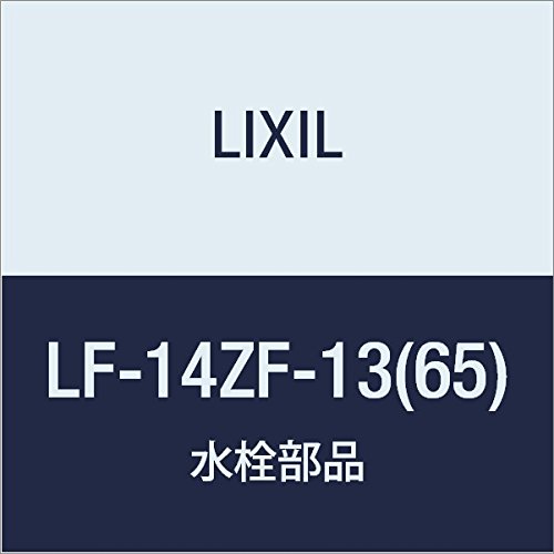 Amazon | LIXIL(リクシル) INAX レバー式台付自在水栓 LF-14ZF