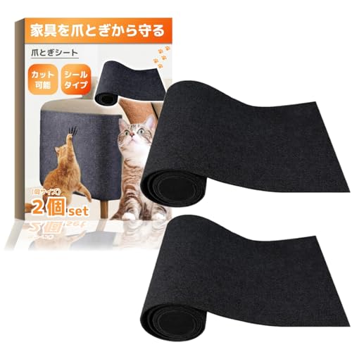 猫 爪とぎ 防止 シート 家具 ソファ 壁 保護 粘着 マット 厚手 カット 自由 DIY 対応 傷防止 洗える ポリエステル素材 爪研ぎ防止グッズ 爪とぎ対策 ペット用 はがせる 再利用可能 室内飼い キャットプロテクター 家具保護マット ペットグッズ