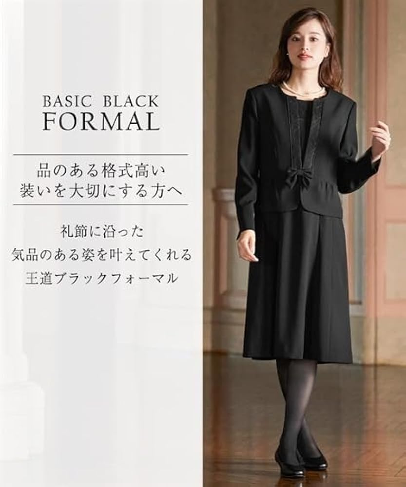 喪服姿の女性 Amazon.co.jp: [ニッセン] 喪服・ブラックフォーマル(礼服) 【喪服・礼服】  洗える防しわ飾りリボン付きレース使いストレッチノーカラーアンサンブル(ノーカラージャケット+ヨーク切替前開きワンピース) 大きいサイズ有 黒 S :  ファッション