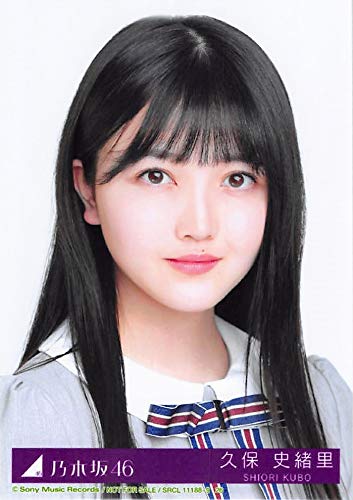 Amazon.co.jp: 【久保史緒里】 公式生写真 乃木坂46 Sing Out