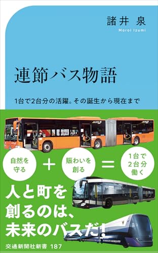 本の表紙