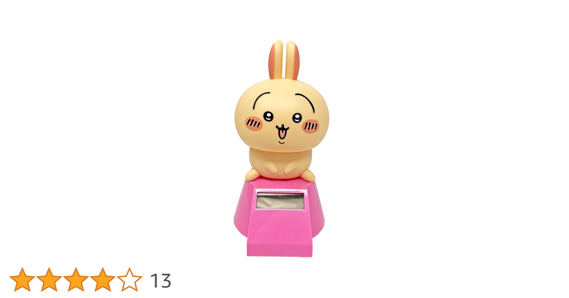 非売品超レア♥新品未開封♥ちいかわ ゆらゆらソーラー2♥うさぎ♥フィギュア♥ ちいかわ ゆらゆらソーラー2 ハチワレの通販 by あゆみん's