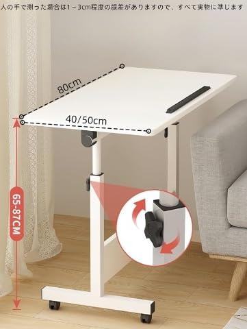 折りたたみ式コンピューターデスク 簡易製図卓 移動可能・高さ調節式 ベッドサイドテーブル モバイルデスク サイドテーブル 小コーヒー