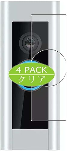 Miniatura 1 de Synvy - Protector de pantalla compatible con Ring Video Doorbell Pro 2 protectores de película de TPU vidrio no templado