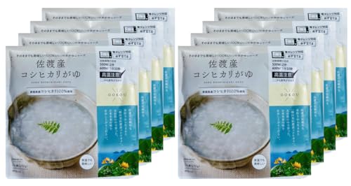 おかゆ 佐渡産コシヒカリがゆ 新潟県産コシヒカリ100%使用 250g×8食 しっかりおいしい そのまま食べれる レンジ対応パウチ そのままレンジで温めOK 非常食 備蓄 保存食 療養食 介護食