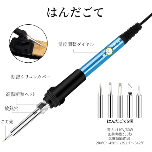 Winsall はんだごて はんだごてセット の商品画像 1