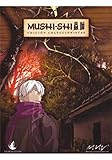 mushishi streaming saison 2  Mushi-Shi (Ed. Coleccionistas - Caja De Madera)