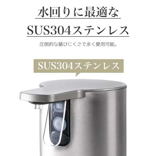 Umimileユミマイル ソープディスペンサー 液体 ステンレス 充電式 IPX7防水 食器用洗剤/ボディソープ/シャンプー SUS304製 自動洗浄&定量モード 壁掛対応 350ml大容量 詰まり防止設計 充電2時間で半年持続 W2-P8-S の商品画像 2