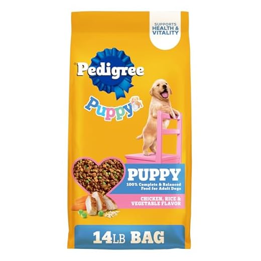 Pedigree Puppy Dry Puppy Food, Chicken, Rice, and Vegetable Flavor, 14 lb. Bag