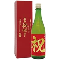 白嶺 純米吟醸原酒 祝 磨き六割 720ml 京都府産祝100%使用 京都府 ハクレイ酒造