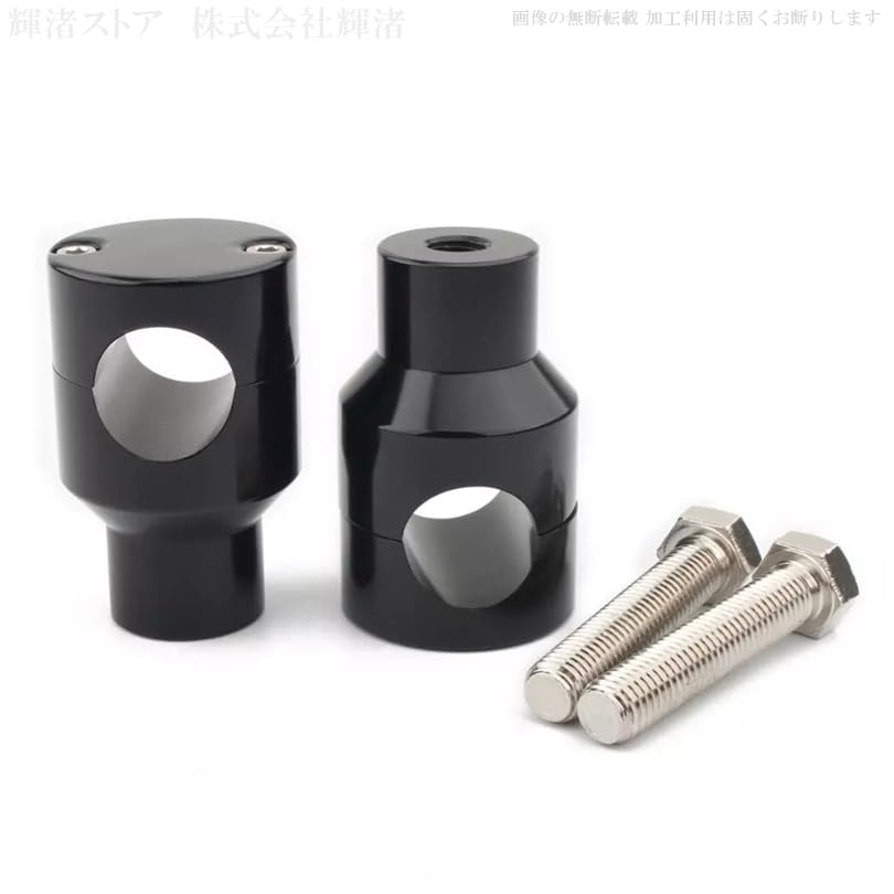Amazon | バイク 汎用 丸型 ハンドルポスト ライザー 1インチ 7/8