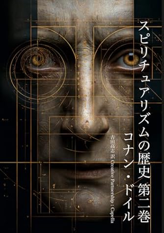 Amazon.co.jp 限定】ストランド版 続シャーロック・ホームズの冒険