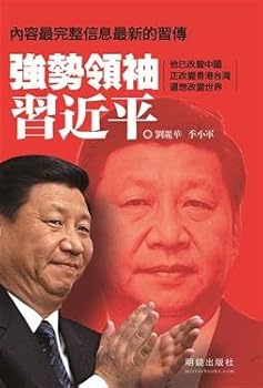 Paperback ??????? - ???? [Chinese] Book