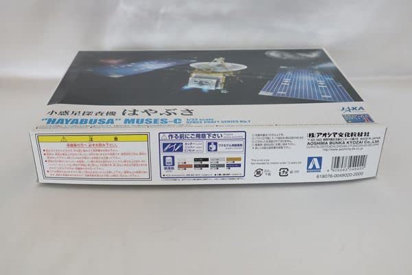 Amazon.co.jp: 未組立 50%OFF 1/32 小惑星探査機 はやぶさ HAYABUSA